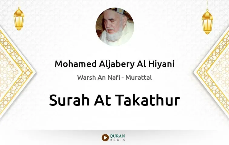 Surah At-Takathur MP3 Mohamed Aljabery Al Hiyani