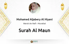 Surah Al-Maun by Mohamed Aljabery Al Hiyani download & Listen — Warsh An Nafi