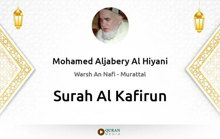 Surah Al-Kafirun MP3 Mohamed Aljabery Al Hiyani