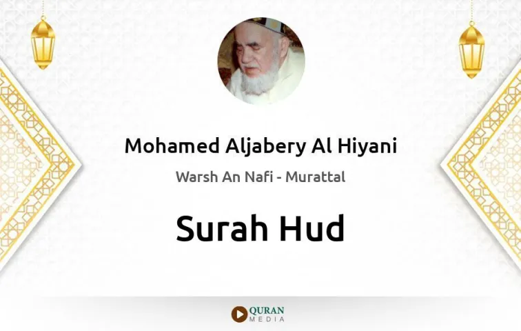 Surah Hud MP3 Mohamed Aljabery Al Hiyani