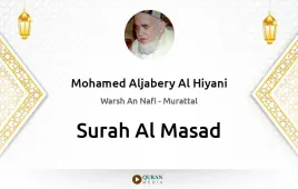 Surah Al-Masad by Mohamed Aljabery Al Hiyani download & Listen — Warsh An Nafi