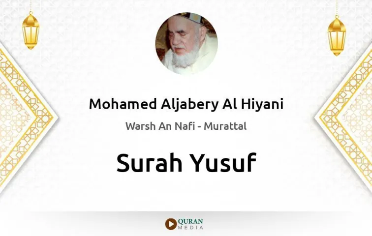 Surah Yusuf MP3 Mohamed Aljabery Al Hiyani