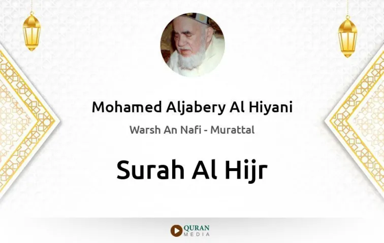 Surah Al-Hijr MP3 Mohamed Aljabery Al Hiyani