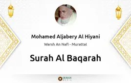 Surah Al-Baqarah by Mohamed Aljabery Al Hiyani download & Listen — Warsh An Nafi