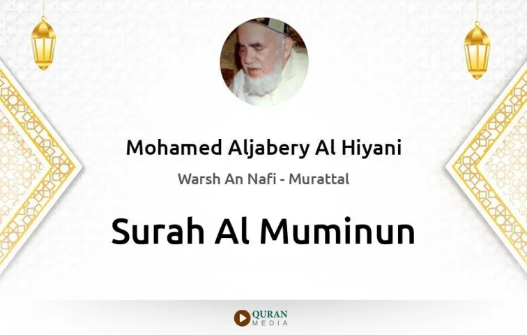 Surah Al-Muminun MP3 Mohamed Aljabery Al Hiyani