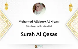 Surah Al-Qasas by Mohamed Aljabery Al Hiyani download & Listen — Warsh An Nafi