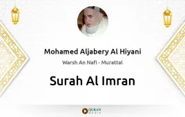 Surah Al-Imran by Mohamed Aljabery Al Hiyani download & Listen — Warsh An Nafi