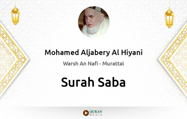 Surah Saba MP3 Mohamed Aljabery Al Hiyani