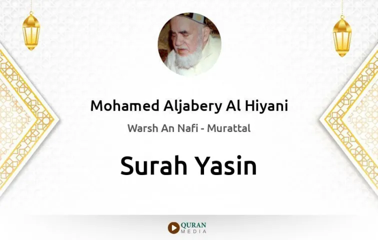 Surah Yasin MP3 Mohamed Aljabery Al Hiyani