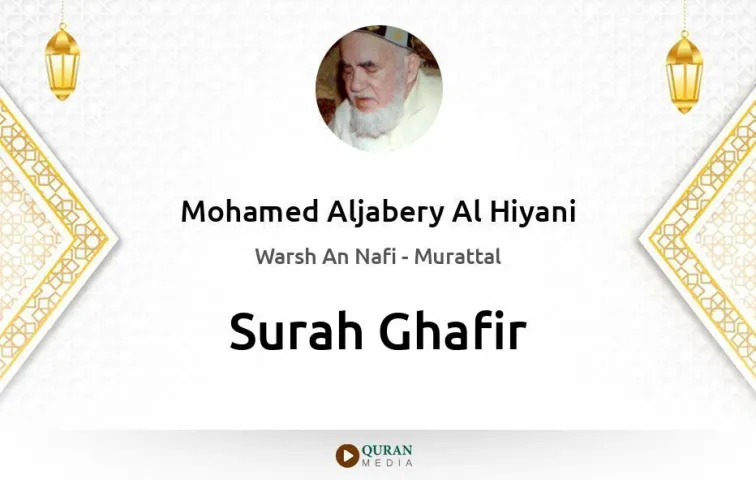 Surah Ghafir MP3 Mohamed Aljabery Al Hiyani