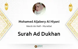 Surah Ad-Dukhan by Mohamed Aljabery Al Hiyani download & Listen — Warsh An Nafi