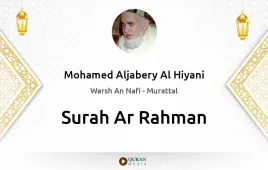 Surah Ar-Rahman by Mohamed Aljabery Al Hiyani download & Listen — Warsh An Nafi