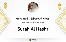 Surah Al-Hashr by Mohamed Aljabery Al Hiyani download & Listen — Warsh An Nafi