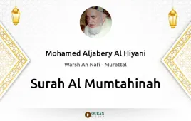 Surah Al-Mumtahinah by Mohamed Aljabery Al Hiyani download & Listen — Warsh An Nafi