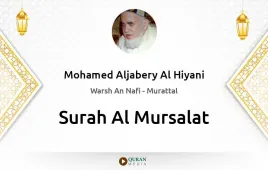 Surah Al-Mursalat by Mohamed Aljabery Al Hiyani download & Listen — Warsh An Nafi