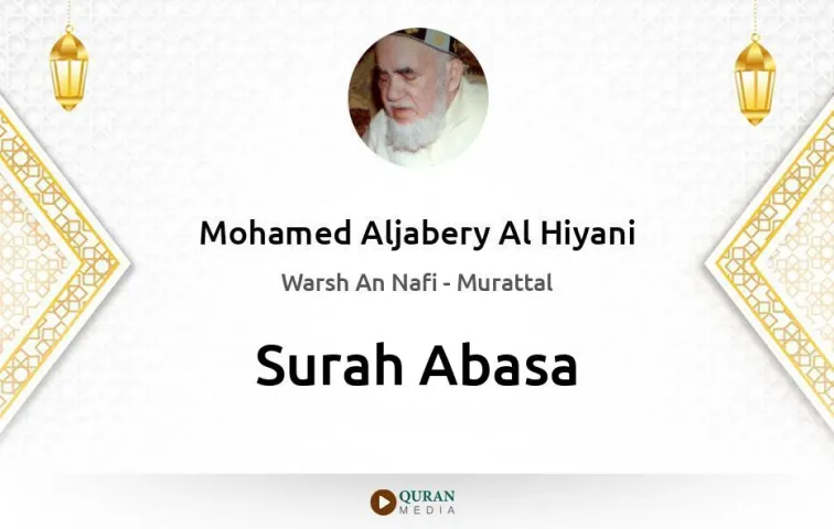 Surah Abasa MP3 Mohamed Aljabery Al Hiyani