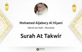 Surah At-Takwir by Mohamed Aljabery Al Hiyani download & Listen — Warsh An Nafi