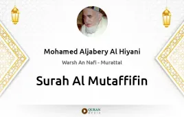 Surah Al-Mutaffifin by Mohamed Aljabery Al Hiyani download & Listen — Warsh An Nafi