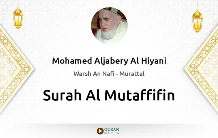 Surah Al-Mutaffifin MP3 Mohamed Aljabery Al Hiyani