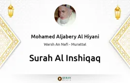 Surah Al-Inshiqaq by Mohamed Aljabery Al Hiyani download & Listen — Warsh An Nafi