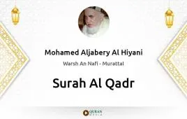 Surah Al-Qadr by Mohamed Aljabery Al Hiyani download & Listen — Warsh An Nafi