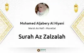 Surah Az-Zalzalah by Mohamed Aljabery Al Hiyani download & Listen — Warsh An Nafi