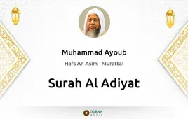 Surah Al-Adiyat by Muhammad Ayoub download & Listen