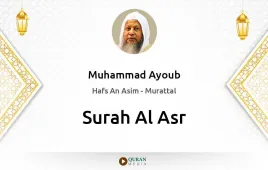 Surah Al-Asr by Muhammad Ayoub download & Listen