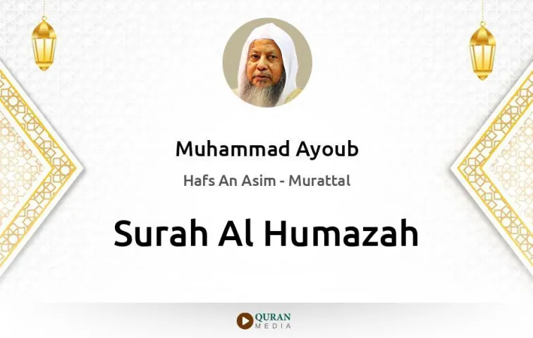 Surah Al-Humazah MP3 Muhammad Ayoub