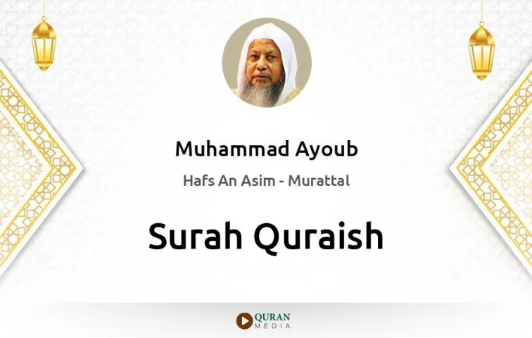 Surah Quraish MP3 Muhammad Ayoub