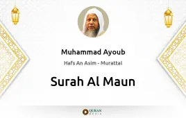 Surah Al-Maun by Muhammad Ayoub download & Listen