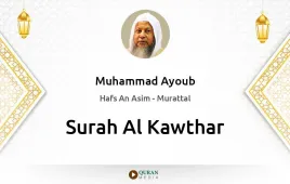 Surah Al-Kawthar by Muhammad Ayoub download & Listen