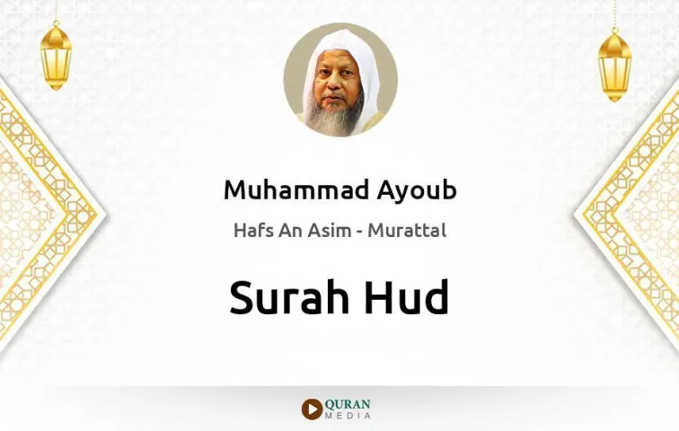 Surah Hud MP3 Muhammad Ayoub