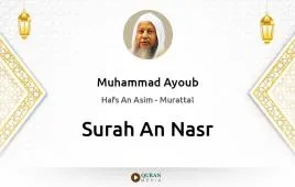 Surah An-Nasr by Muhammad Ayoub download & Listen