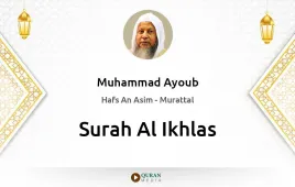 Surah Al-Ikhlas by Muhammad Ayoub download & Listen