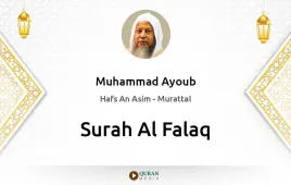 Surah Al-Falaq by Muhammad Ayoub download & Listen