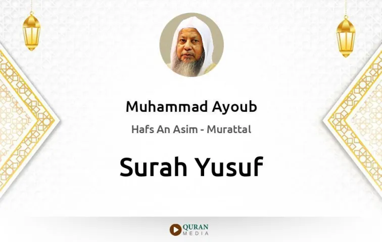 Surah Yusuf MP3 Muhammad Ayoub