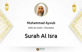 Surah Al-Isra by Muhammad Ayoub download & Listen