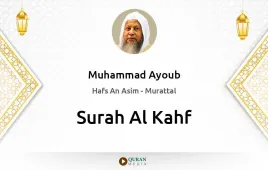 Surah Al-Kahf by Muhammad Ayoub download & Listen