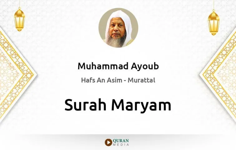 Surah Maryam MP3 Muhammad Ayoub