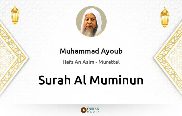 Surah Al-Muminun MP3 Muhammad Ayoub