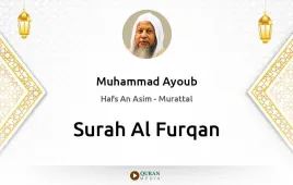 Surah Al-Furqan by Muhammad Ayoub download & Listen