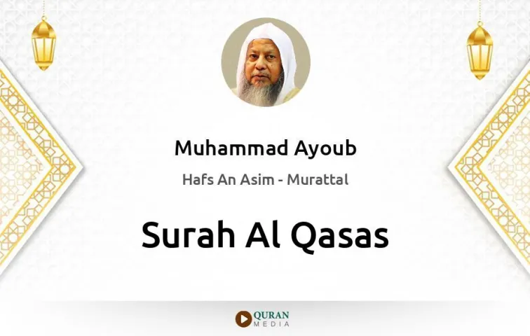 Surah Al-Qasas MP3 Muhammad Ayoub