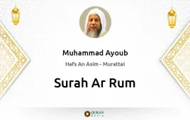 Surah Ar-Rum by Muhammad Ayoub download & Listen