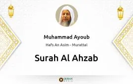 Surah Al-Ahzab by Muhammad Ayoub download & Listen