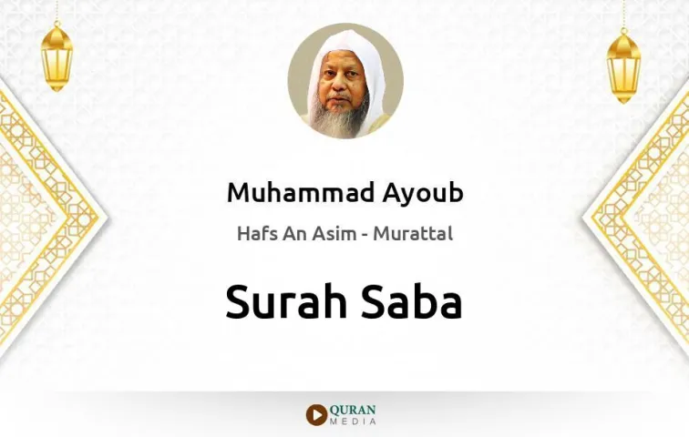 Surah Saba MP3 Muhammad Ayoub