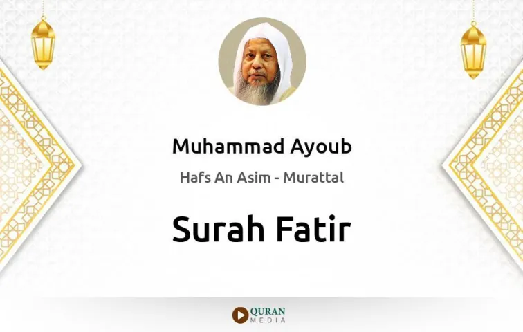 Surah Fatir MP3 Muhammad Ayoub