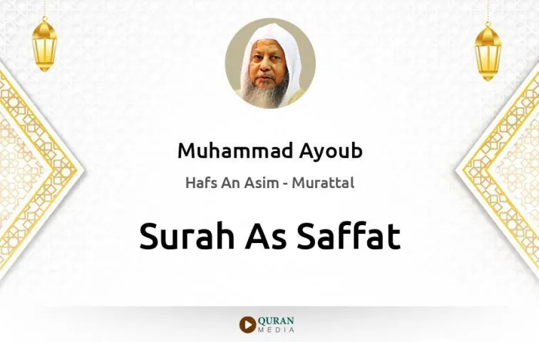 Surah As-Saffat MP3 Muhammad Ayoub