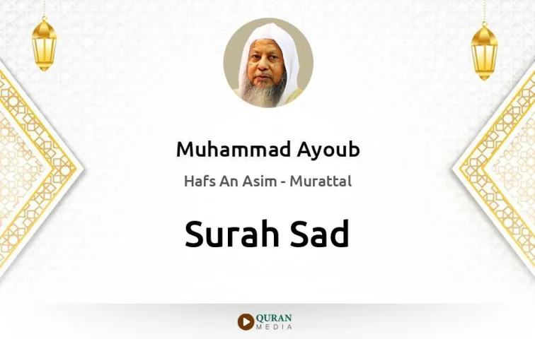 Surah Sad MP3 Muhammad Ayoub