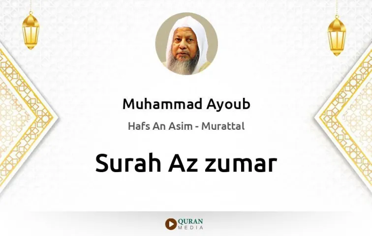 Surah Az-Zumar MP3 Muhammad Ayoub